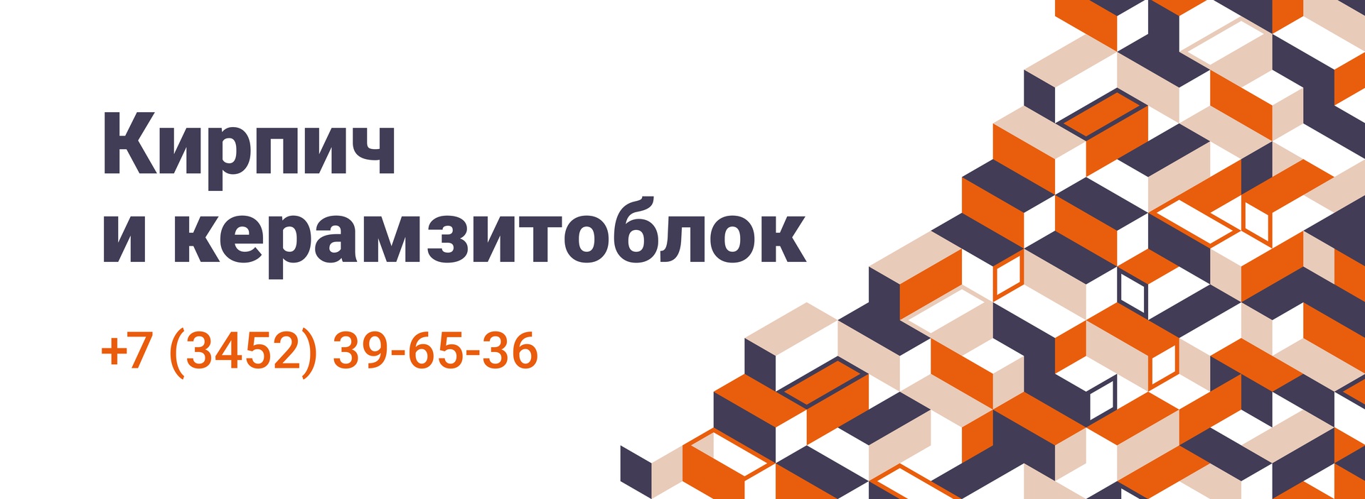 Керам завод. Лобня керамзавод. Керамзавод Лобня магазин сантехники. Лобня керамический завод магазин. Гнездово кирпич Главная Смоленск.