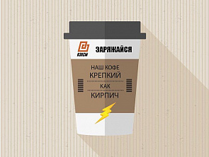 ЗАРЯЖАЙСЯ ⚡️