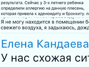  При покупке квартиры, в первую очередь узнайте из чего построен ваш будущий дом