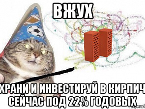 Новые условия покупки кирпича! 